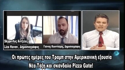 “Who Is The Real TRUMP?” Lisa Haven Gets GRILLED By Greek TV! Interview!
